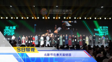 日韩中文字幕在线免费观看